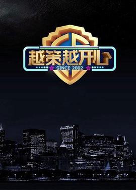 新水浒传第84集电视剧完整版