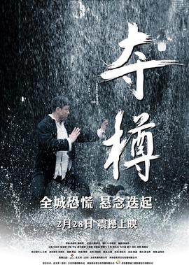 最好看的电影有什么