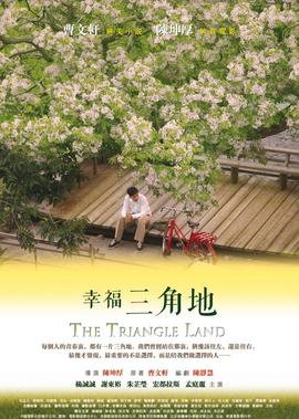 你微笑时好美预告