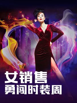 丝丝心动电视剧分集剧情介绍