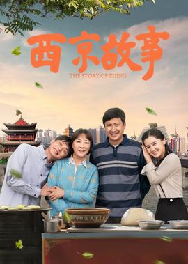 黑子的篮球第二季樱花动漫在线观看
