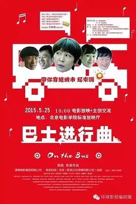 美人记小说