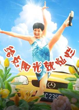 我的英雄学院第二季在线樱花