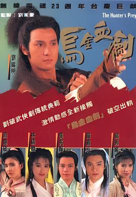 人间情缘全集手机免费观看