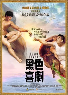 fatestaynighthf剧场版