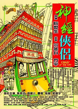 星球大战2游戏