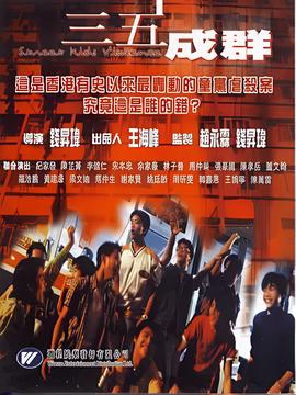 开学第一课直播视频在线观看2021
