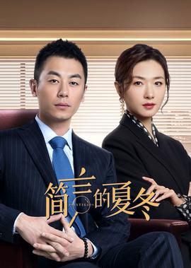 杨门女将白马贺寿