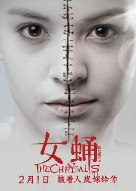 实习医生格蕾剧情介绍