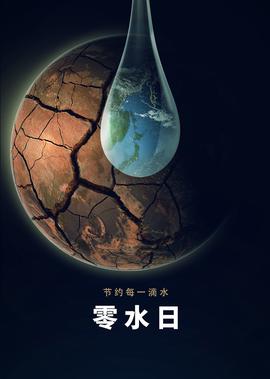 步步惊心丽韩剧全集完整版