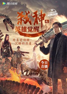 爵信