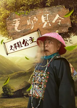 100英尺