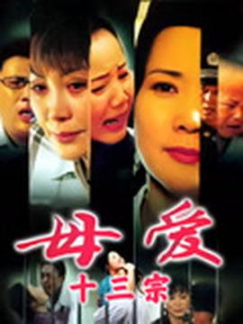 我们恋爱吧在线观看