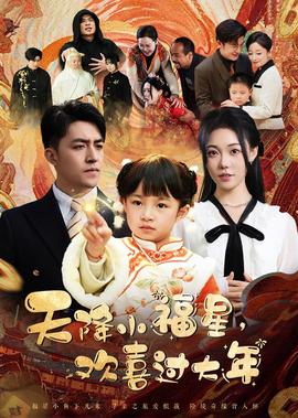 冲出康普顿在线观看