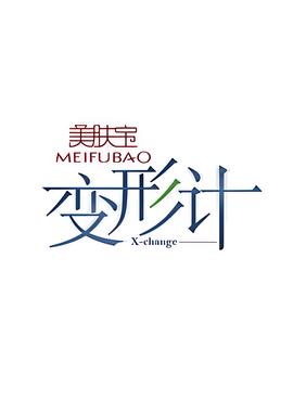 斗破苍穹动漫免费全集