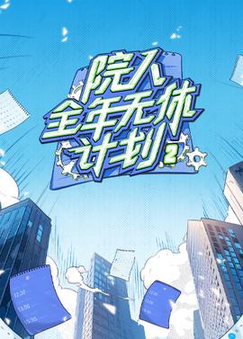 蛇的电影有哪些好看