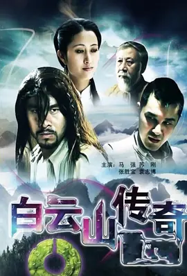 东四牌楼东在线观看