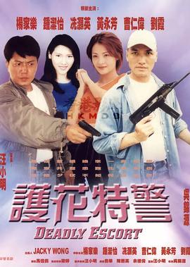 爱上女主播西瓜影音