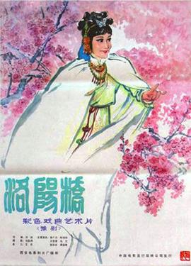 唐人街探案1免费观看完整
