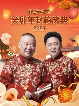 电视剧国家底线在线观看