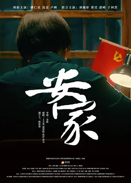 哪里有免费的电视剧全集
