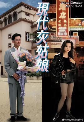 公主出嫁
