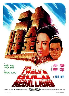 学生会长的忠告未增删动漫