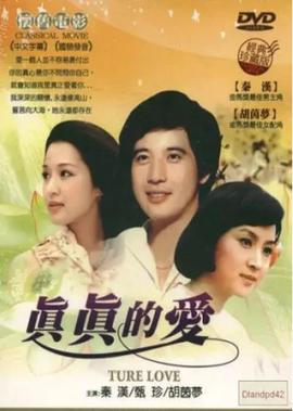 特种部队眼镜蛇的崛起国语在线观看