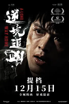 假命天子土耳其