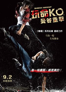龙珠超第100集
