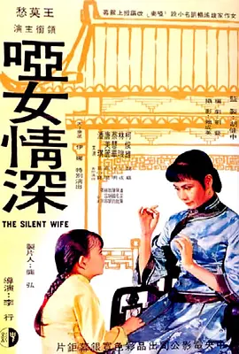 使徒行者2谁是卧底谁是黑警