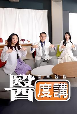 毒液致命守护者在线免费完整版