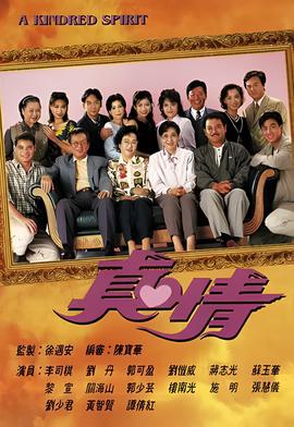 天地传说之鱼美人电视剧演员表
