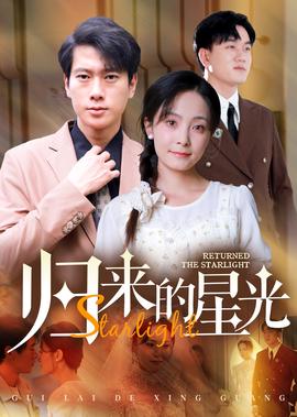 顶级厨师第一季
