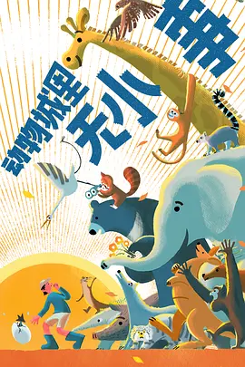 gto麻辣教师真人电视剧
