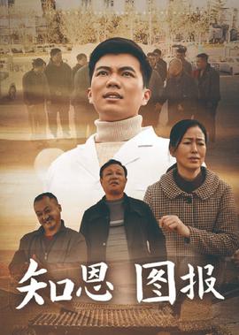 健康时报