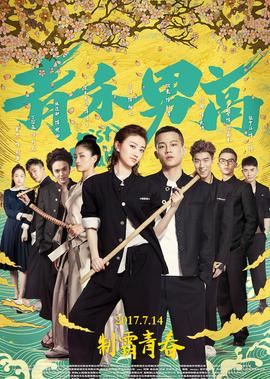 像童话一样电视剧