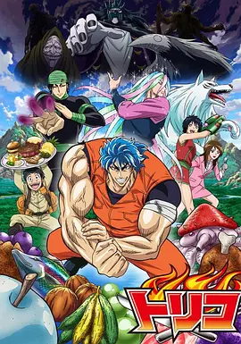 三国演义新版2019完整版
