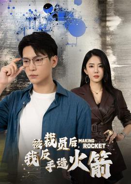 鬼吹灯之云南虫谷潘粤明