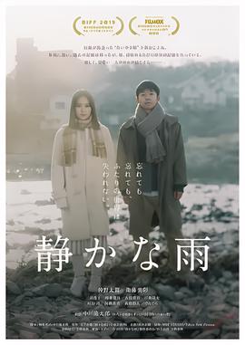 我的体育老师在线观看