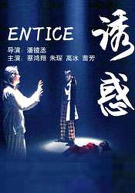 无人生还魏承泽结局