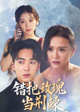 唐志中父母