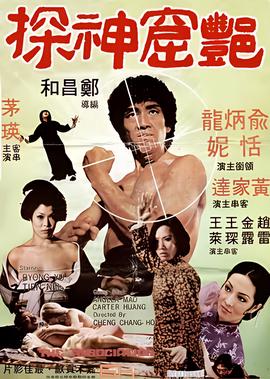 朱之文星光大道周赛