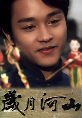 黑子的篮球19集