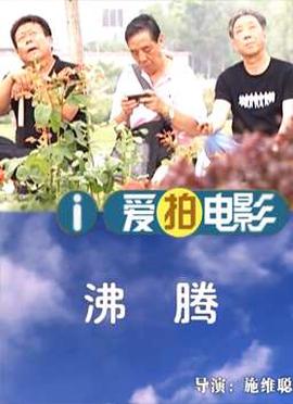 五彩连珠