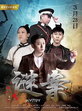 12集故宫纪录片在线