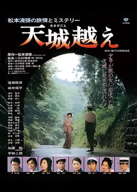 算计七天的死亡游戏剧情