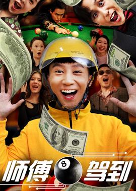 乡村爱情故事4央视网免费