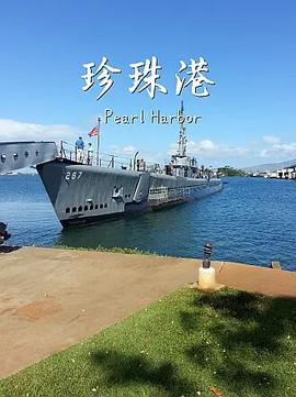 丁子峻