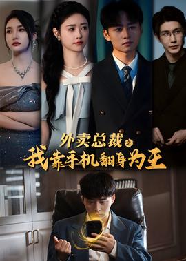 永恒泰剧西瓜在线观看